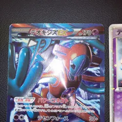 Pokemon Card Japanese Deoxys EX SR Team Plasma BW8 1st Edition etc. set - Image 3