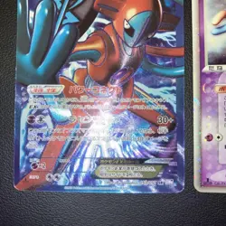 Pokemon Card Japanese Deoxys EX SR Team Plasma BW8 1st Edition etc. set - Image 4