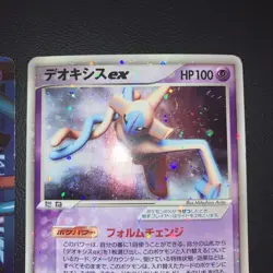 Pokemon Card Japanese Deoxys EX SR Team Plasma BW8 1st Edition etc. set - Image 5