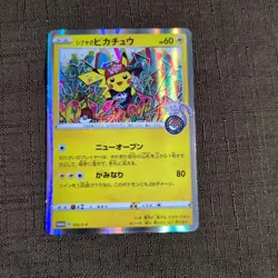 Pokemon Card Japanese Shibuya’s Pikachu PROMO 002/S-P [Excellent] - Image 1