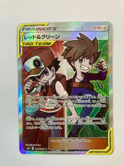 VG-LP Pokemon Card Japanese Red & Blue SR SM12 Alter Genesis 108/095【U.S./DDP】 - Image 1