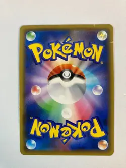 VG-LP Pokemon Card Japanese Red & Blue SR SM12 Alter Genesis 108/095【U.S./DDP】 - Image 2