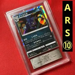 Pokemon Card Japanese ARS10 Greninja 028/055 R Pokemon Card 【U.S./DDP】 - Image 1