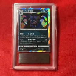 Pokemon Card Japanese ARS10 Greninja 028/055 R Pokemon Card 【U.S./DDP】 - Image 2
