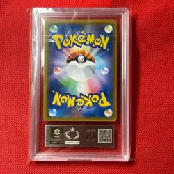 Pokemon Card Japanese ARS10 Greninja 028/055 R Pokemon Card 【U.S./DDP】 - Image 3