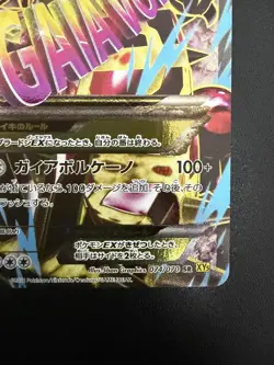 [Excellent＋＋] Pokemon Card Primal Groudon EX SR XY5 074/070【U.S./DDP】 - Image 2