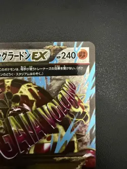 [Excellent＋＋] Pokemon Card Primal Groudon EX SR XY5 074/070【U.S./DDP】 - Image 5