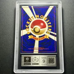 ARS9 1997 Old Back Articuno Fossil Pokemon Card Japanese - Image 2