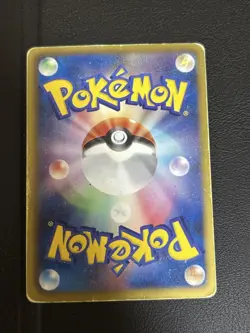 Kyogre EX SR BW3 Psycho Drive 054/052 VG-LP Pokemon Card Japanese - Image 2