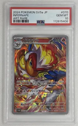 2024 Pokemon SV5a JP Infernape #70 Art Rare PSA 10 Gem Mint 🌶🥵 - Image 1