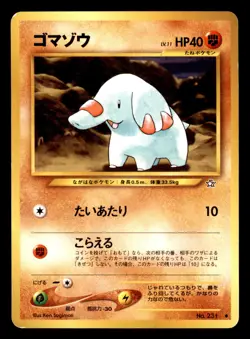 Phanpy NO. 231 Neo Genesis Pokemon Japanese Moderately Played - Image 1