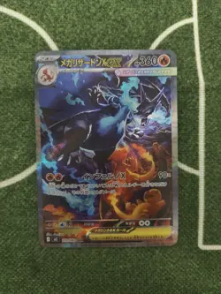 Mega Charizard X ex SAR 110/080 Inferno X M2 Pokemon Card Japanese 2025 NM - Image 1