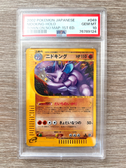 PSA 10 2002 POKEMON JAPANESE NIDOKING HOLO TOWN ON NO MAP 1ST EDITION E READER - Image 1