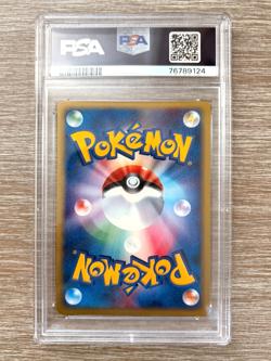 PSA 10 2002 POKEMON JAPANESE NIDOKING HOLO TOWN ON NO MAP 1ST EDITION E READER - Image 2