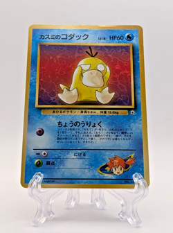 Pokemon TCG - Misty's Psyduck 054 - Gym Heroe Japanese JP Lightly Played Vintage - Image 1