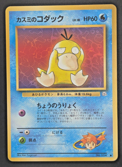 Pokemon TCG - Misty's Psyduck 054 - Gym Heroe Japanese JP Lightly Played Vintage - Image 3