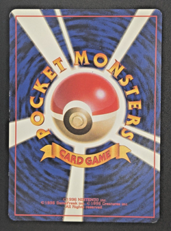 Pokemon TCG - Misty's Psyduck 054 - Gym Heroe Japanese JP Lightly Played Vintage - Image 4