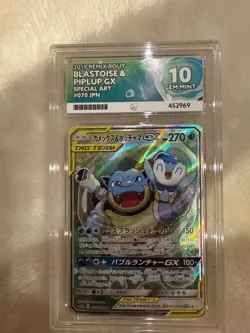 Pokemon BLASTOISE & PIPLUP GX 070/064 ACE 10 | Gem Mint | Remix Bout | 2019 - Image 1