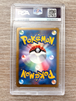 PSA 10 2009 POKEMON JAPANESE ARCEUS MOVIE COMMEMORATION RANDOM PACK #021 - Image 2