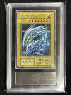 Yu-Gi-Oh! Yugioh ARS9 Blue-Eyes White Dragon Secret Rare Kaiba Set - Image 1