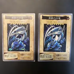 Yugioh 【U.S./DDP】Bandai Blue-Eyes White Dragon Carddass English & Japanese Set - Image 1