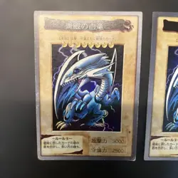 Yugioh 【U.S./DDP】Bandai Blue-Eyes White Dragon Carddass English & Japanese Set - Image 2