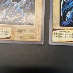 Yugioh 【U.S./DDP】Bandai Blue-Eyes White Dragon Carddass English & Japanese Set - Image 3