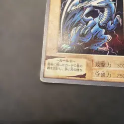 Yugioh 【U.S./DDP】Bandai Blue-Eyes White Dragon Carddass English & Japanese Set - Image 4