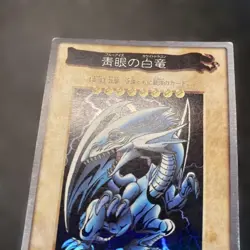Yugioh 【U.S./DDP】Bandai Blue-Eyes White Dragon Carddass English & Japanese Set - Image 5