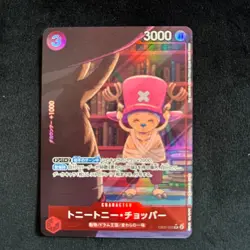 ONE PIECE TCG EB02 Anime 25th collection EB02-003 P-R Tony Tony Chopper - Image 1