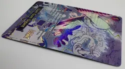 One Piece - Gum-Gum Giant OP09-078 Alt Art. One Piece PRB-02 "The Best Vol.2" FR - Image 5