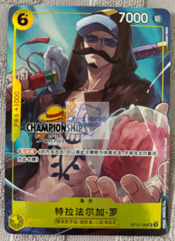 Chinese-Trafalgar Law OP12-106 One Piece Card Championship 25-26Regionals Season - Image 1