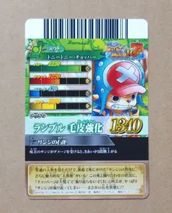 One Piece One Py Berry Match IC Tony Tony Chopper R IC3-11 - Image 2