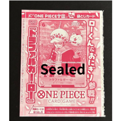 ONE PIECE Card Game Trafalgar Law OP12-106 Promo Sealed Japanese Official Bandai - Image 2