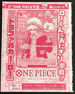 ONE PIECE Card Game Trafalgar Law OP12-106 Promo Sealed Japanese Official Bandai - Image 3