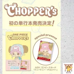 [PreSale] One Piece Chopper One Tony Tony Chopper EB02-003 Promo PRE-ORDER - Image 1