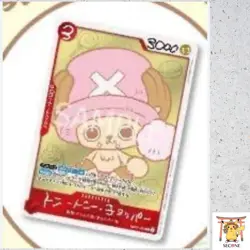 [PreSale] One Piece Chopper One Tony Tony Chopper EB02-003 Promo PRE-ORDER - Image 3