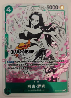 One Piece Chinese Card Game Championship 25-26 Finalist Nico Robin OP09-033 - Image 1
