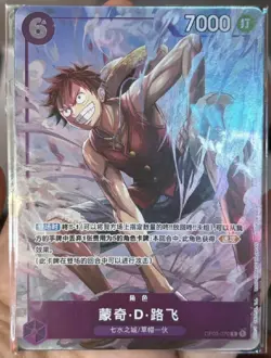 One Piece TCG Chinese Luffy OP03-070 XiAn Mall Promo 25 Anniversary Exclusive NM - Image 1