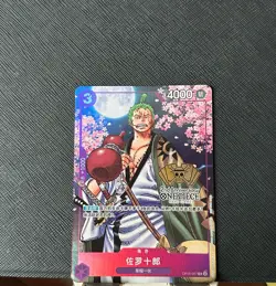 One Piece Chinese Card Game 2nd Anniversary Zoro promo OP05 -067 R Alt Art - Image 1