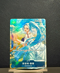 IN STOCK One Piece Chinese Carrying On His Will Nefertari D. Vivi EB02-026 SR NM - Image 1