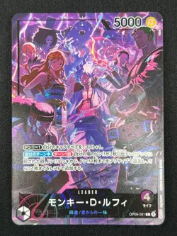 [NM] Monkey.D.Luffy ONE PIECE Japanese OP09-061 2nd Anniversary Promo YB18 - Image 2
