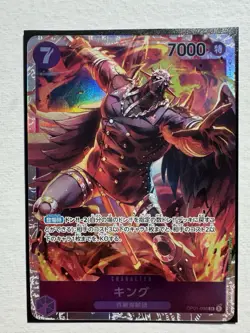 One Piece King OP01-096 SR Romance Dawn Karte TCG Holo JP NM - Image 1