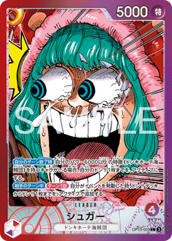 One Piece Card OP10-003 Sugar OP10 - 003 L - Promo Promo JAP OP- JAP PREORDER - Image 1