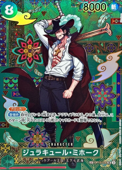 Mihawk OP12-030 SR Manga Alt Art The Azure Sea's Seven ONE PIECE Card Japanese - Image 1