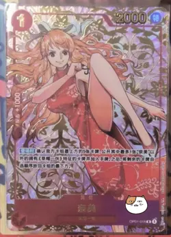 One Piece TCG Card Game Chinese Nami OP01-016 R Exclusive 1st Anniversary Alt - Image 1