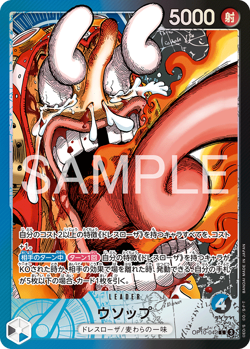 One Piece Card OP10-042 - Usopp OP10 - 042 L - Promo JAP PREORDER - Image 1