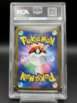 PSA 10 Magneton AR 112/106 Super Electric Breaker sv8 2024 Pokemon Card Japanese - Image 2