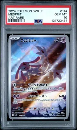 2024 POKEMON JAPANESE SV8 SUPER ELECTRIC BREAKER #114 MESPRIT ART RARE - PSA 10 - Image 1