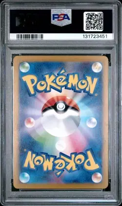 2024 POKEMON JAPANESE SV8 SUPER ELECTRIC BREAKER #114 MESPRIT ART RARE - PSA 10 - Image 2